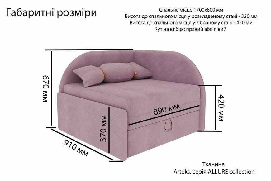 Крісло "Rio" 0001 фото